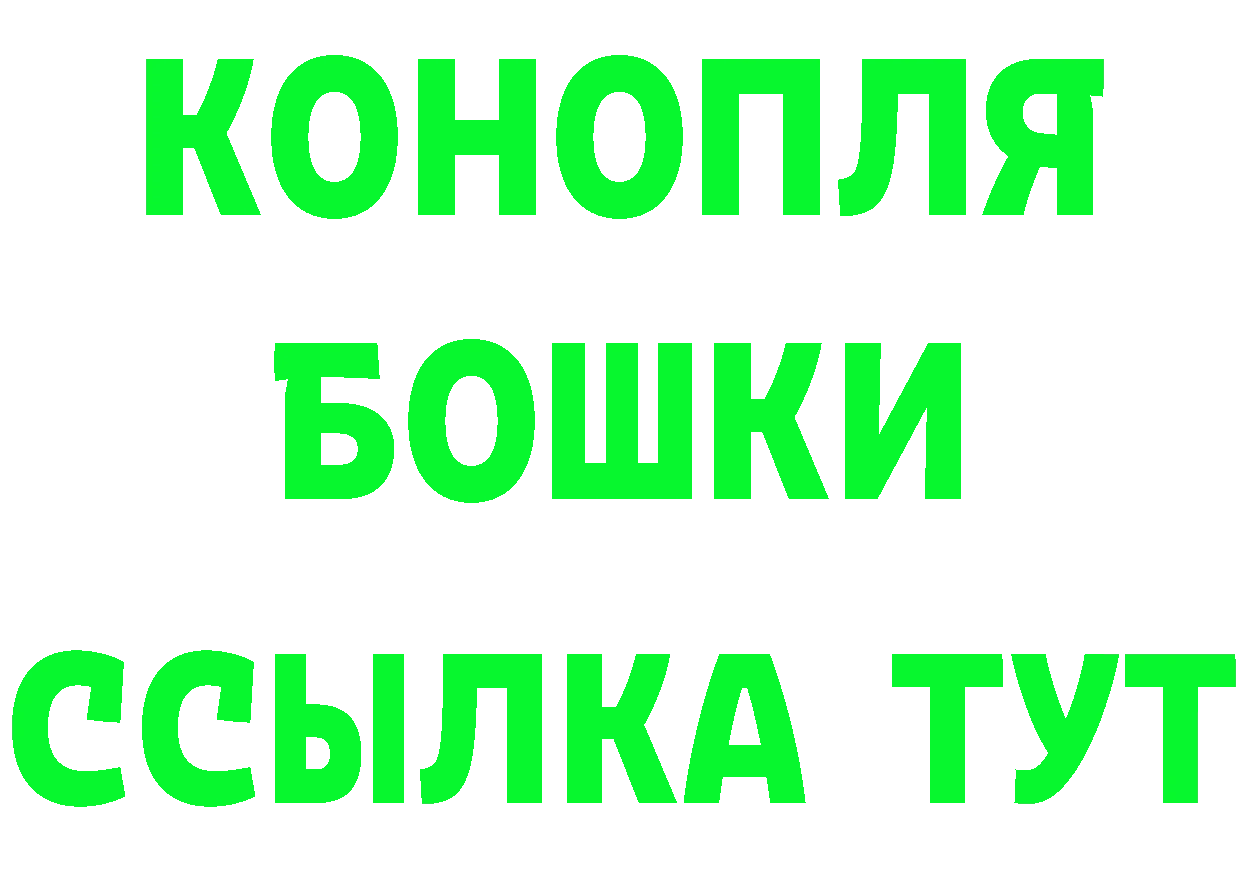 Наркота маркетплейс как зайти Старый Оскол